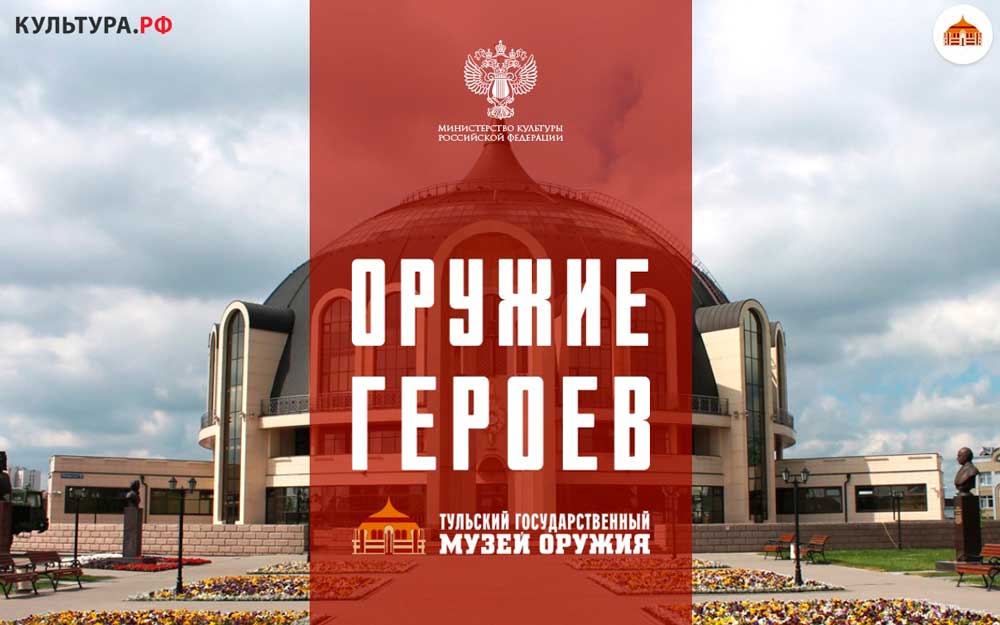 ДЕНЬ ОРУЖЕЙНИКА В ШАХТИНСКОМ МУЗЫКАЛЬНОМ КОЛЛЕДЖЕ